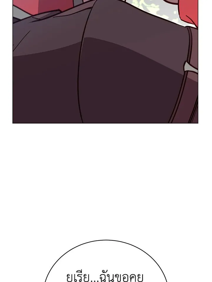 The Max Level Hero Has Returned การกล_บมาของว_รบ_ร_ษเวลต_น ตอนที่ ตอนที่ 176 รูปที่ 42