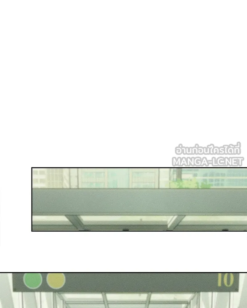 บุปผารุ่มราคะ ตอนที่ 94 รูปที่ 132