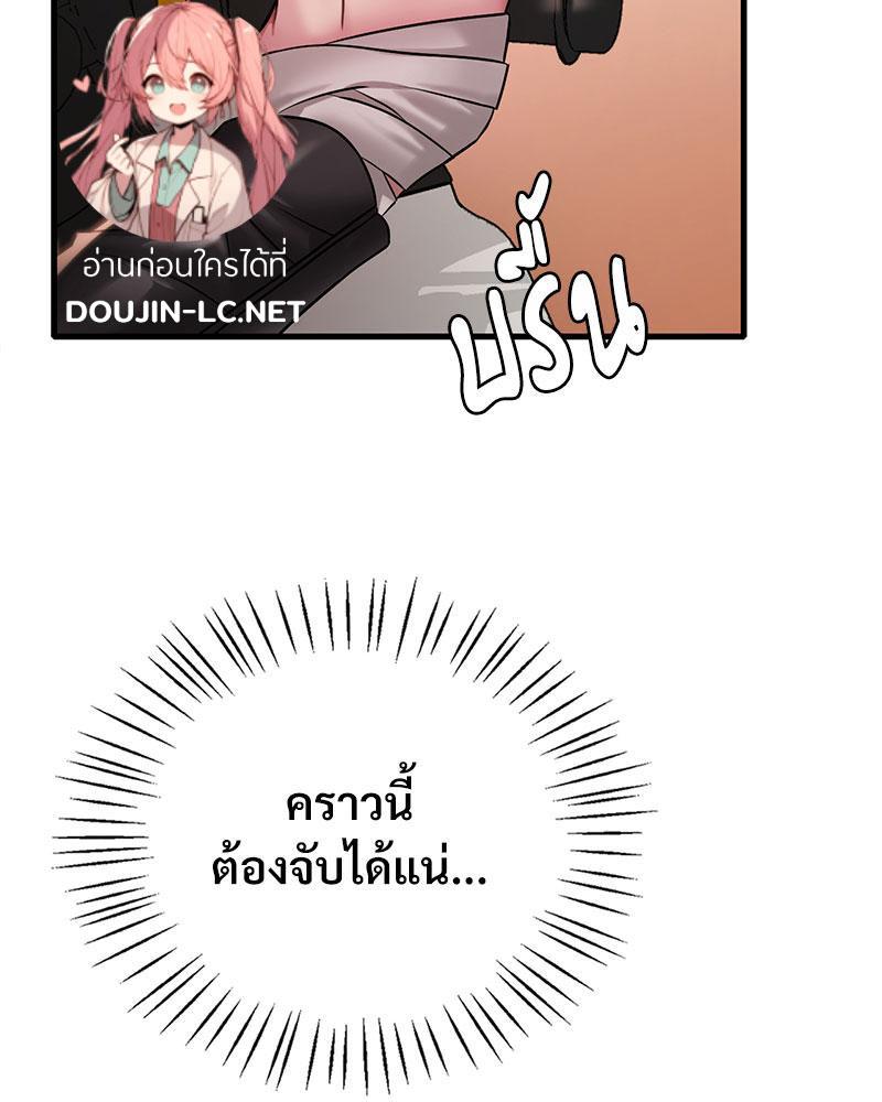 Doujin-Lc- อ่าน โดจิน มังฮวา เกาหลี ญี่ปุ่น จีน แปลไทย Drunk on You ตอนที่ 1 2 3 4 5 6 7 8 9 10 11 12 13 14 ฟรี ไม่มีโฆษณา อ่าน โดจิน Manhwa เกาหลี ญี่ปุ่น จีน เรามีครบ คัดมาให้เน้นๆ โดจิน 18+ รับประกันความฟินโดย  Doujin Lc
