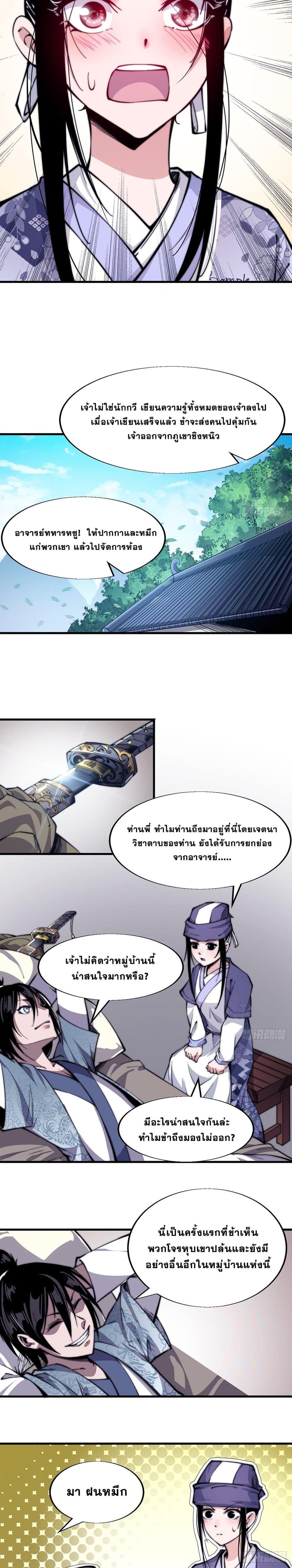 Manga-lc-com อ่านมังงะ อ่านการ์ตูน ออนไลน์ ฟรี It Starts With A Mountain ตอนที่ 1 2 3 4 5 6 7 8 9 10 11 12 13 14 ฟรี ไม่มีโฆษณา Manga-lc - อ่าน มังงะ อ่าน การ์ตูน ออนไลน์ อ่านมังงะ ฟรี