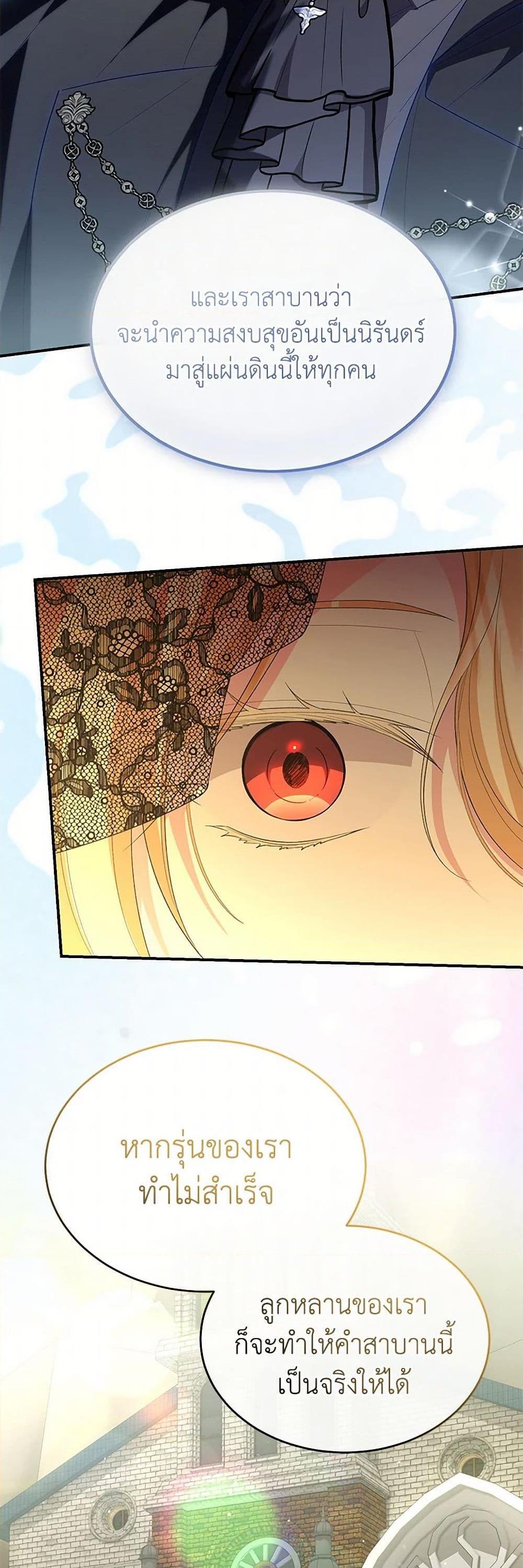 Manga-lc-com อ่านมังงะ อ่านการ์ตูน ออนไลน์ ฟรี The Real Daughter Is Back ตอนที่ 1 2 3 4 5 6 7 8 9 10 11 12 13 14 ฟรี ไม่มีโฆษณา Manga-lc - อ่าน มังงะ อ่าน การ์ตูน ออนไลน์ อ่านมังงะ ฟรี