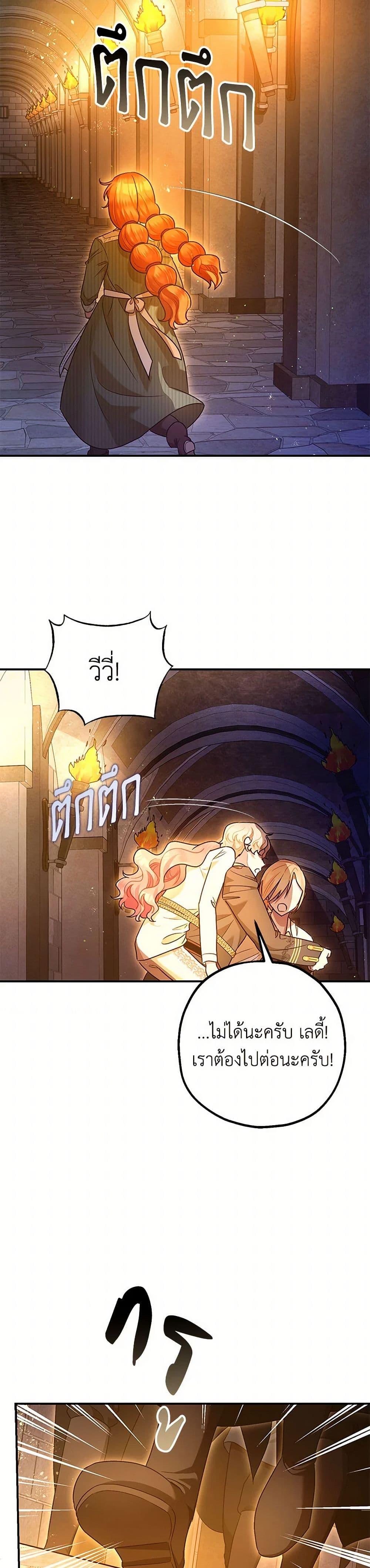 Manga-lc-com อ่านมังงะ อ่านการ์ตูน ออนไลน์ ฟรี The Tyrant’s Tranquilizer ตอนที่ 1 2 3 4 5 6 7 8 9 10 11 12 13 14 ฟรี ไม่มีโฆษณา Manga-lc - อ่าน มังงะ อ่าน การ์ตูน ออนไลน์ อ่านมังงะ ฟรี