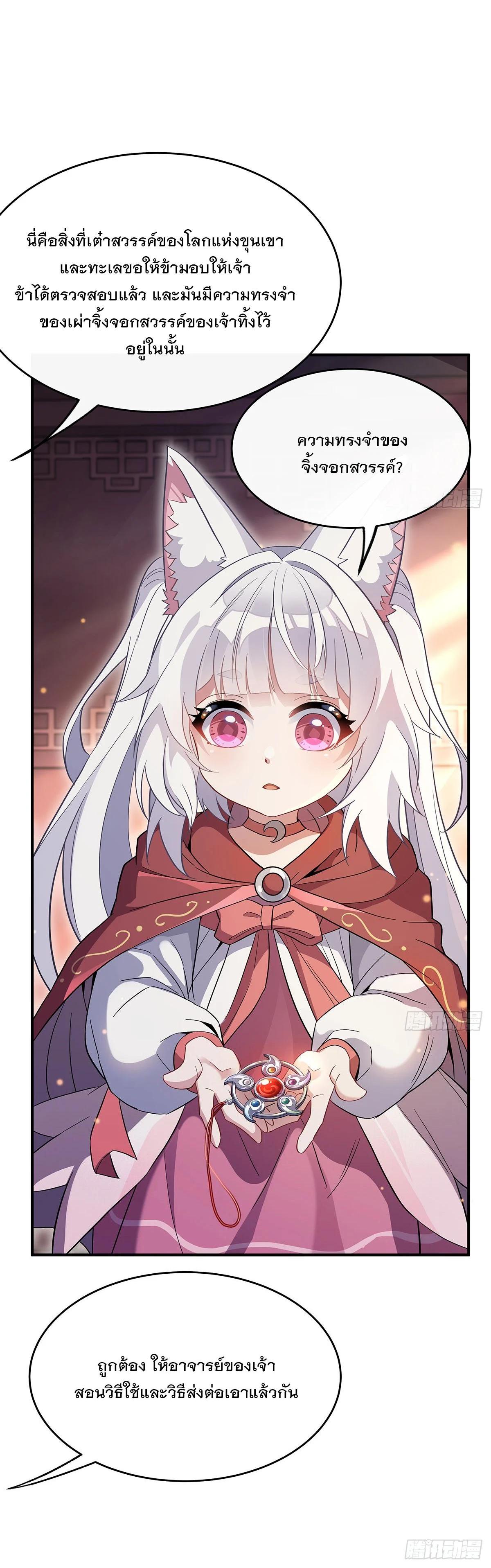 Manga-lc-com อ่านมังงะ อ่านการ์ตูน ออนไลน์ ฟรี My Female Disciples are all Future Masters of the Heavens ตอนที่ 1 2 3 4 5 6 7 8 9 10 11 12 13 14 ฟรี ไม่มีโฆษณา Manga-lc - อ่าน มังงะ อ่าน การ์ตูน ออนไลน์ อ่านมังงะ ฟรี