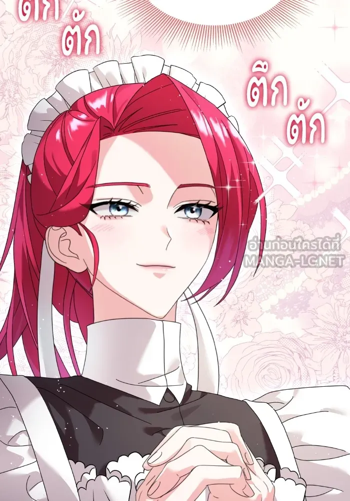 ทำแบบนี้ไม่ได้เพคะ องค์ชาย ตอนที่ 2 รูปที่ 66