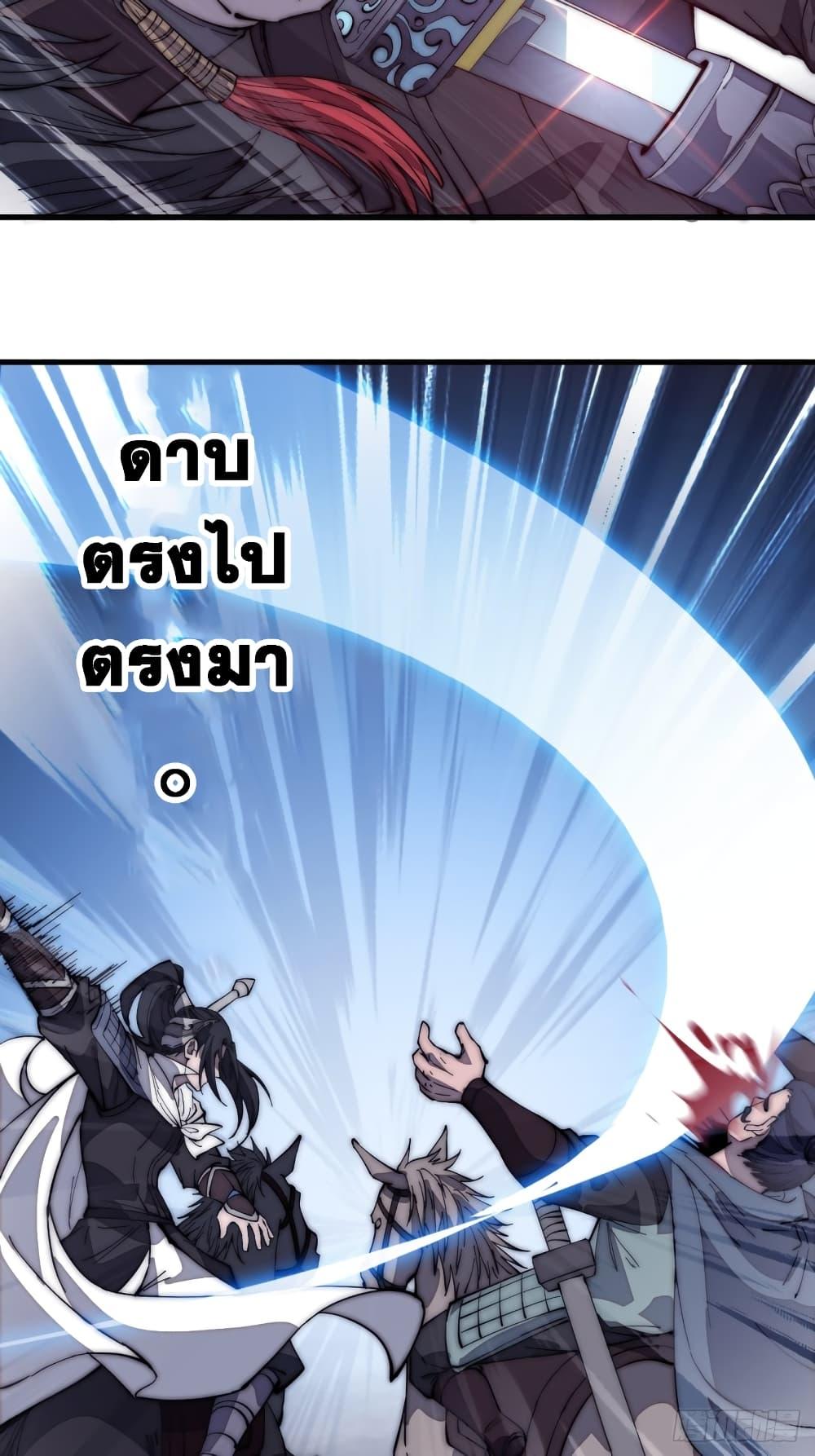 Manga-lc-com อ่านมังงะ อ่านการ์ตูน ออนไลน์ ฟรี It Starts With A Mountain ตอนที่ 1 2 3 4 5 6 7 8 9 10 11 12 13 14 ฟรี ไม่มีโฆษณา Manga-lc - อ่าน มังงะ อ่าน การ์ตูน ออนไลน์ อ่านมังงะ ฟรี