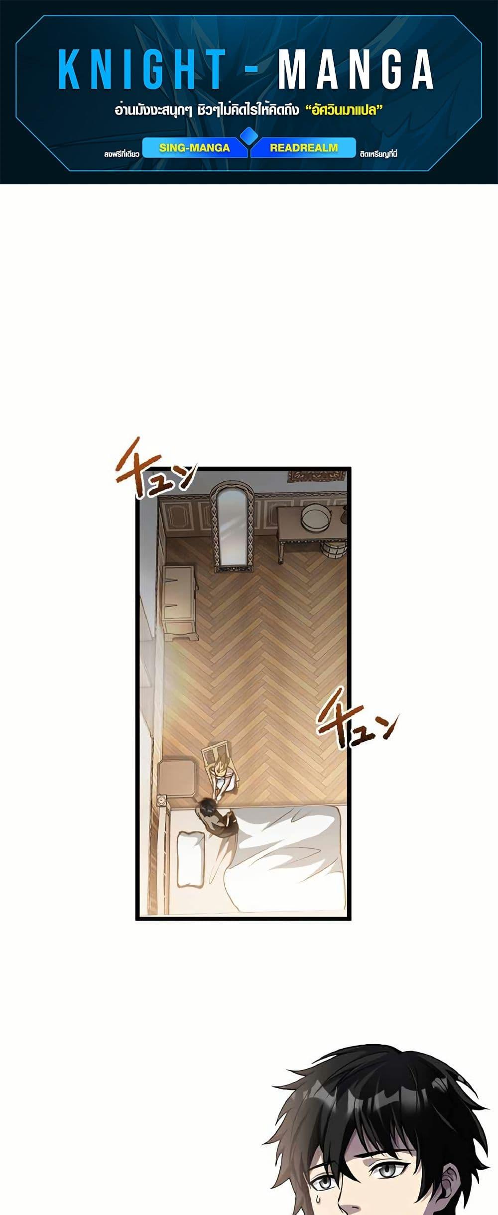 Manga-lc-com อ่านมังงะ อ่านการ์ตูน ออนไลน์ ฟรี The Hated Black Mage Returns ตอนที่ 1 2 3 4 5 6 7 8 9 10 11 12 13 14 ฟรี ไม่มีโฆษณา Manga-lc - อ่าน มังงะ อ่าน การ์ตูน ออนไลน์ อ่านมังงะ ฟรี