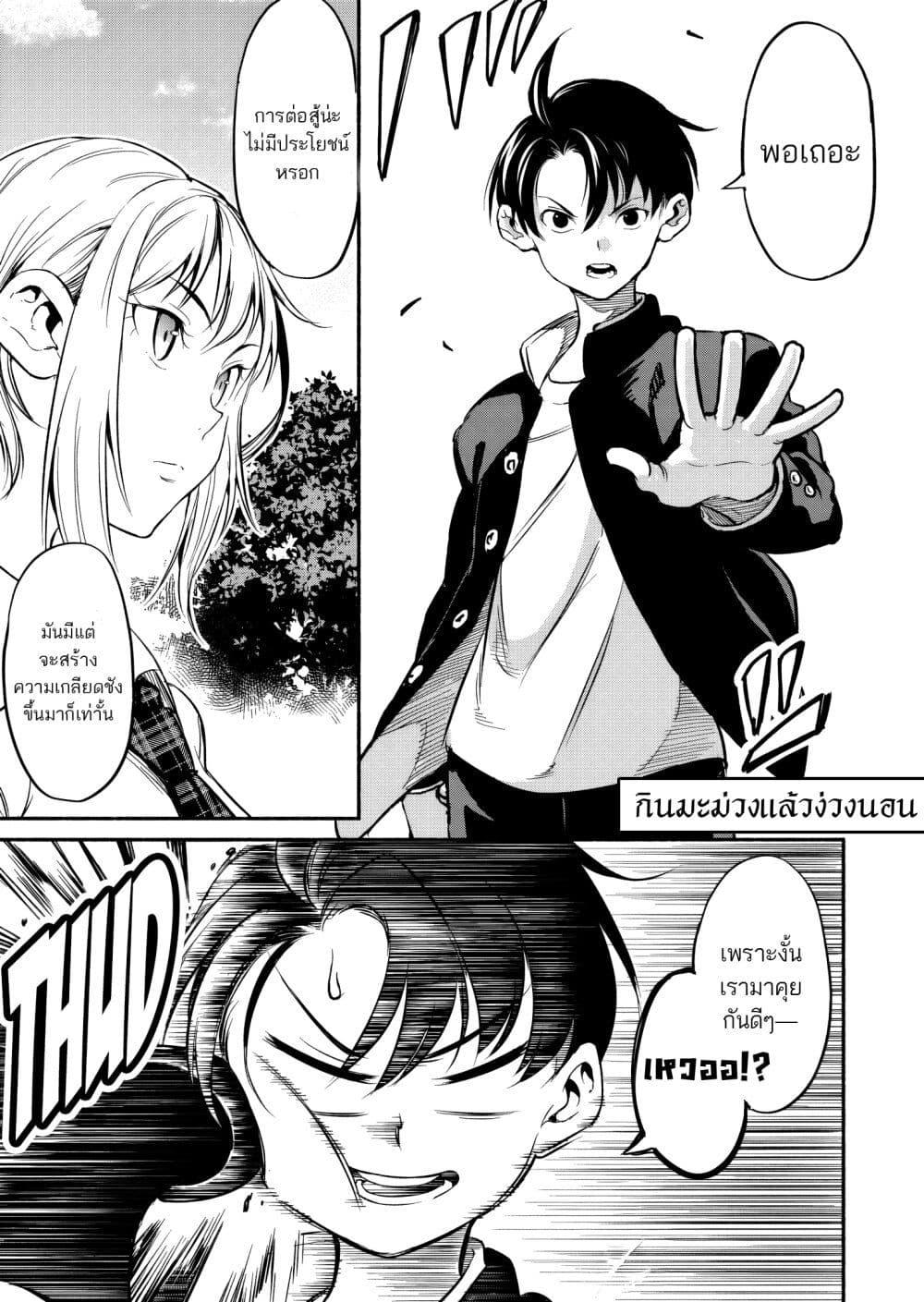 Manga-lc-com อ่านมังงะ อ่านการ์ตูน ออนไลน์ ฟรี Isekai kara Kikan Shitara Chikyuu mo Kanari FANTASY Deshita. Ato, Make HEROINE-domo Kocchi Minna ตอนที่ 1 2 3 4 5 6 7 8 9 10 11 12 13 14 ฟรี ไม่มีโฆษณา Manga-lc - อ่าน มังงะ อ่าน การ์ตูน ออนไลน์ อ่านมังงะ ฟรี