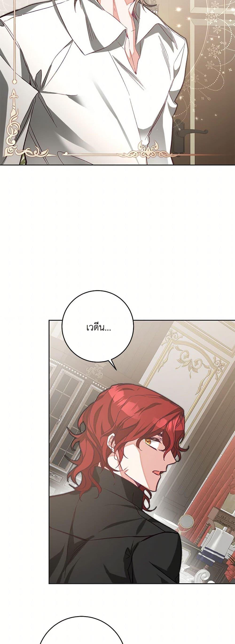 Manga-lc-com อ่านมังงะ อ่านการ์ตูน ออนไลน์ ฟรี I’ve Become the Villainous Empress of a Novel ตอนที่ 1 2 3 4 5 6 7 8 9 10 11 12 13 14 ฟรี ไม่มีโฆษณา Manga-lc - อ่าน มังงะ อ่าน การ์ตูน ออนไลน์ อ่านมังงะ ฟรี