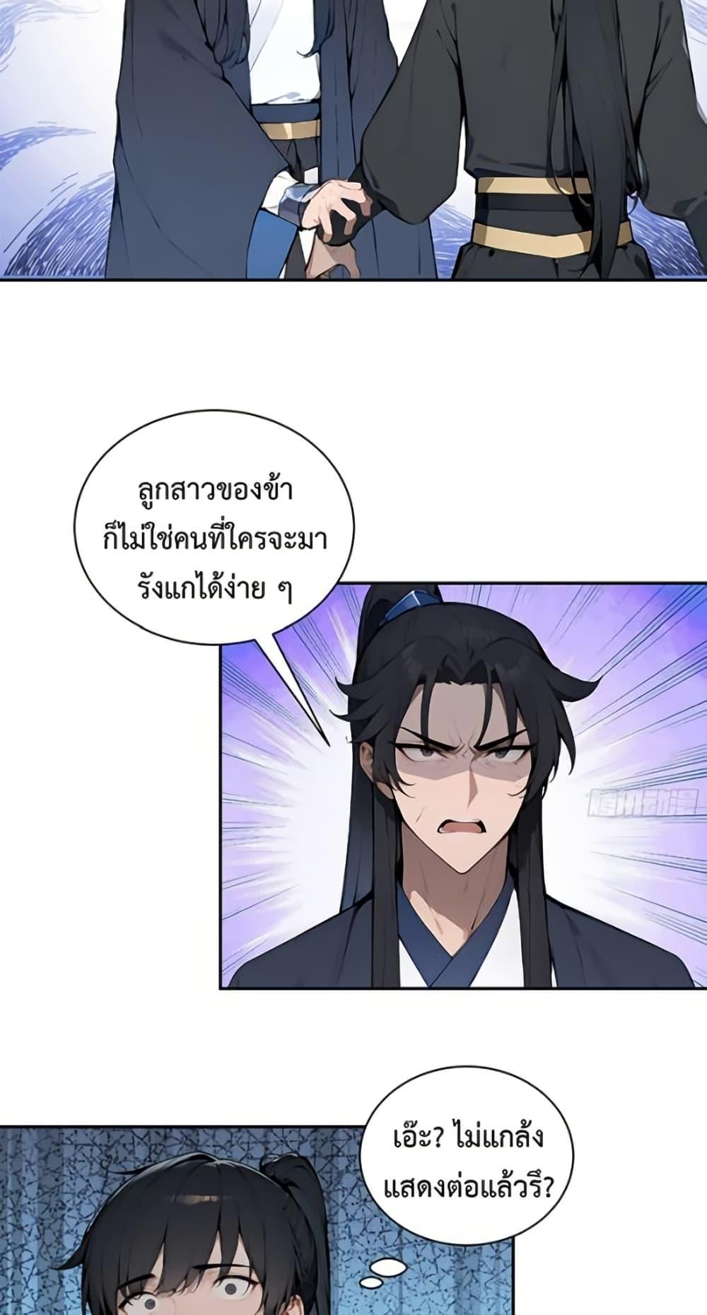 Manga-lc-com อ่านมังงะ อ่านการ์ตูน ออนไลน์ ฟรี Hundred Wives Book The saints all call me husband ตอนที่ 1 2 3 4 5 6 7 8 9 10 11 12 13 14 ฟรี ไม่มีโฆษณา Manga-lc - อ่าน มังงะ อ่าน การ์ตูน ออนไลน์ อ่านมังงะ ฟรี