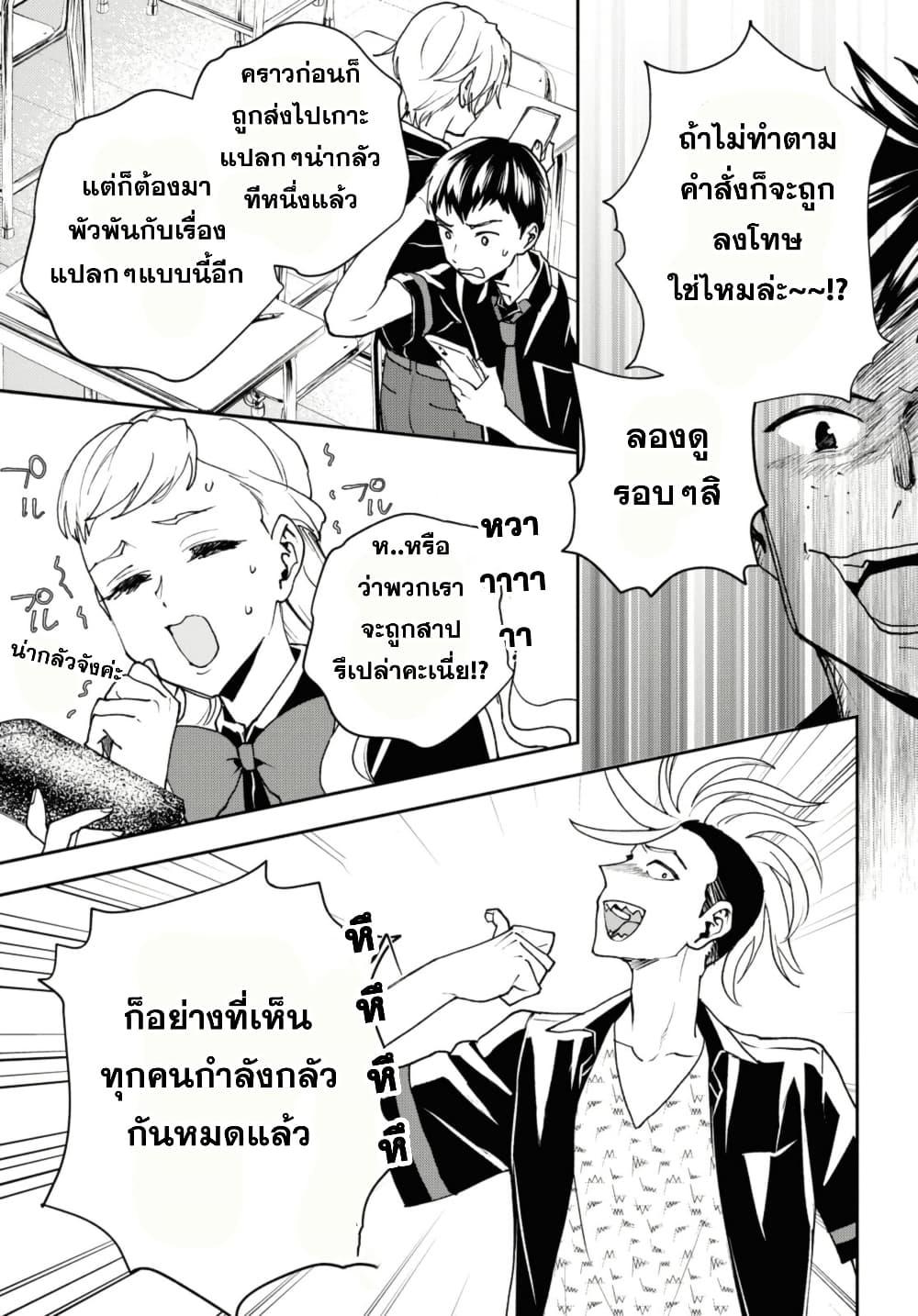 Manga-lc-com อ่านมังงะ อ่านการ์ตูน ออนไลน์ ฟรี Isekai Kaeri no Moto Yuusha desu ga, Death Game ni Makikomaremashita ตอนที่ 1 2 3 4 5 6 7 8 9 10 11 12 13 14 ฟรี ไม่มีโฆษณา Manga-lc - อ่าน มังงะ อ่าน การ์ตูน ออนไลน์ อ่านมังงะ ฟรี