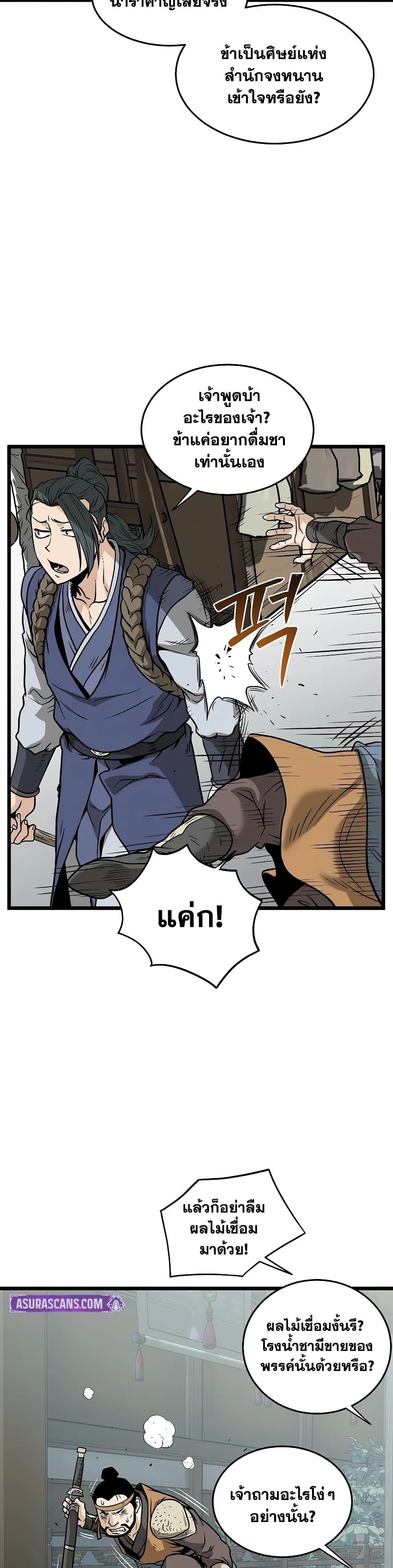 Manga-lc-com อ่านมังงะ อ่านการ์ตูน ออนไลน์ ฟรี Murim Login ตอนที่ 1 2 3 4 5 6 7 8 9 10 11 12 13 14 ฟรี ไม่มีโฆษณา Manga-lc - อ่าน มังงะ อ่าน การ์ตูน ออนไลน์ อ่านมังงะ ฟรี