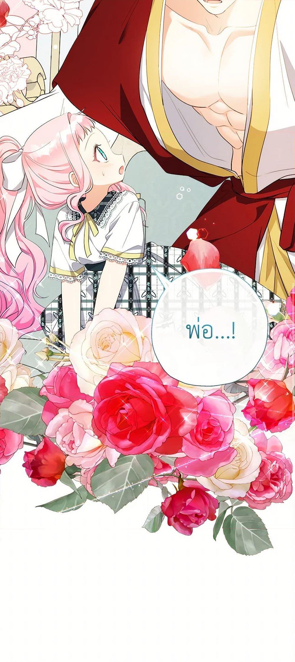 Manga-lc-com อ่านมังงะ อ่านการ์ตูน ออนไลน์ ฟรี Lord Baby Runs a Romance Fantasy With Cash ตอนที่ 1 2 3 4 5 6 7 8 9 10 11 12 13 14 ฟรี ไม่มีโฆษณา Manga-lc - อ่าน มังงะ อ่าน การ์ตูน ออนไลน์ อ่านมังงะ ฟรี