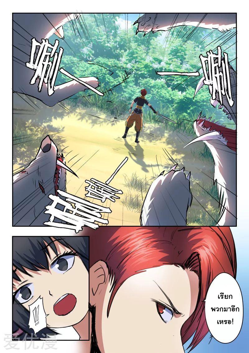 Manga-lc-com อ่านมังงะ อ่านการ์ตูน ออนไลน์ ฟรี Martial Master ตอนที่ 1 2 3 4 5 6 7 8 9 10 11 12 13 14 ฟรี ไม่มีโฆษณา Manga-lc - อ่าน มังงะ อ่าน การ์ตูน ออนไลน์ อ่านมังงะ ฟรี