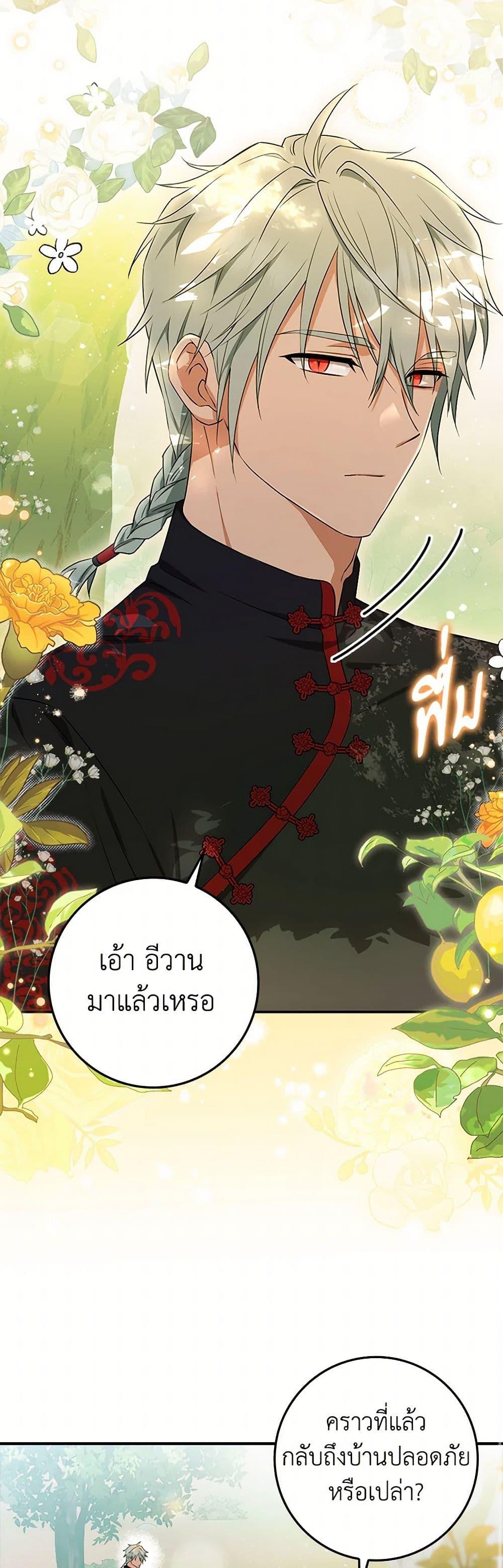 Manga-lc-com อ่านมังงะ อ่านการ์ตูน ออนไลน์ ฟรี The Countdown of My Death Is Spamming My Status Window ตอนที่ 1 2 3 4 5 6 7 8 9 10 11 12 13 14 ฟรี ไม่มีโฆษณา Manga-lc - อ่าน มังงะ อ่าน การ์ตูน ออนไลน์ อ่านมังงะ ฟรี