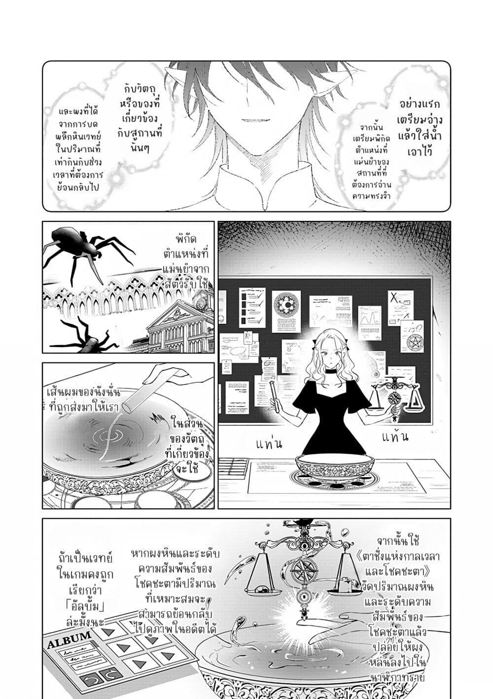 Manga-lc-com อ่านมังงะ อ่านการ์ตูน ออนไลน์ ฟรี Akuyaku Reijou no Naka no Hito ~Danzai sareta Tenseisha no Tame Usotsuki Heroine ni Fukushuu Itashimasu~ ตอนที่ 1 2 3 4 5 6 7 8 9 10 11 12 13 14 ฟรี ไม่มีโฆษณา Manga-lc - อ่าน มังงะ อ่าน การ์ตูน ออนไลน์ อ่านมังงะ ฟรี