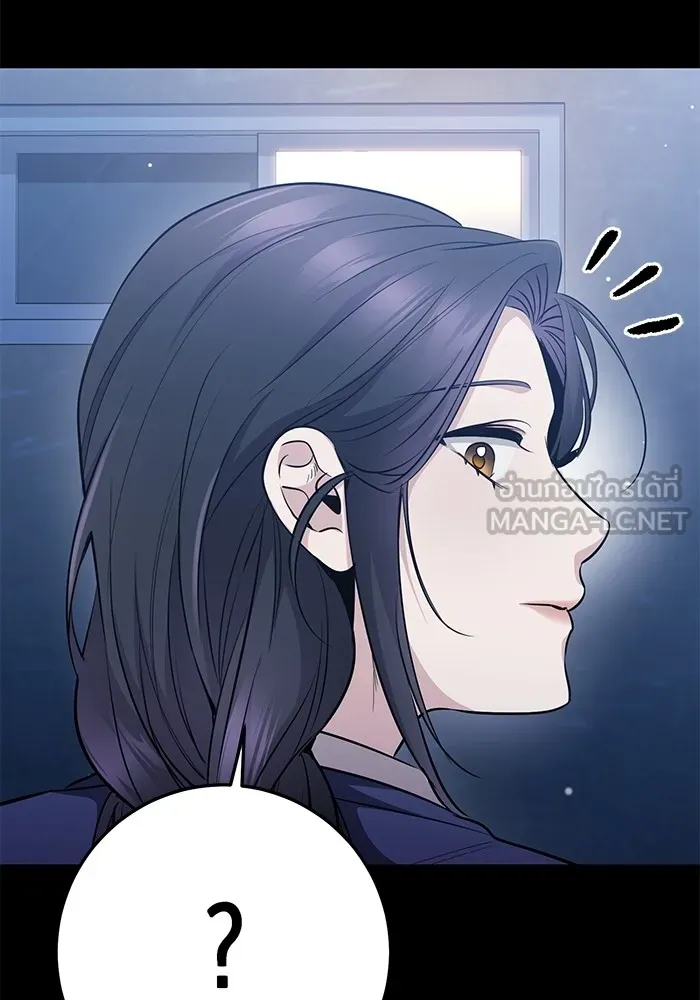 ราชินีนักบู๊ ตอนที่ 18 รูปที่ 141