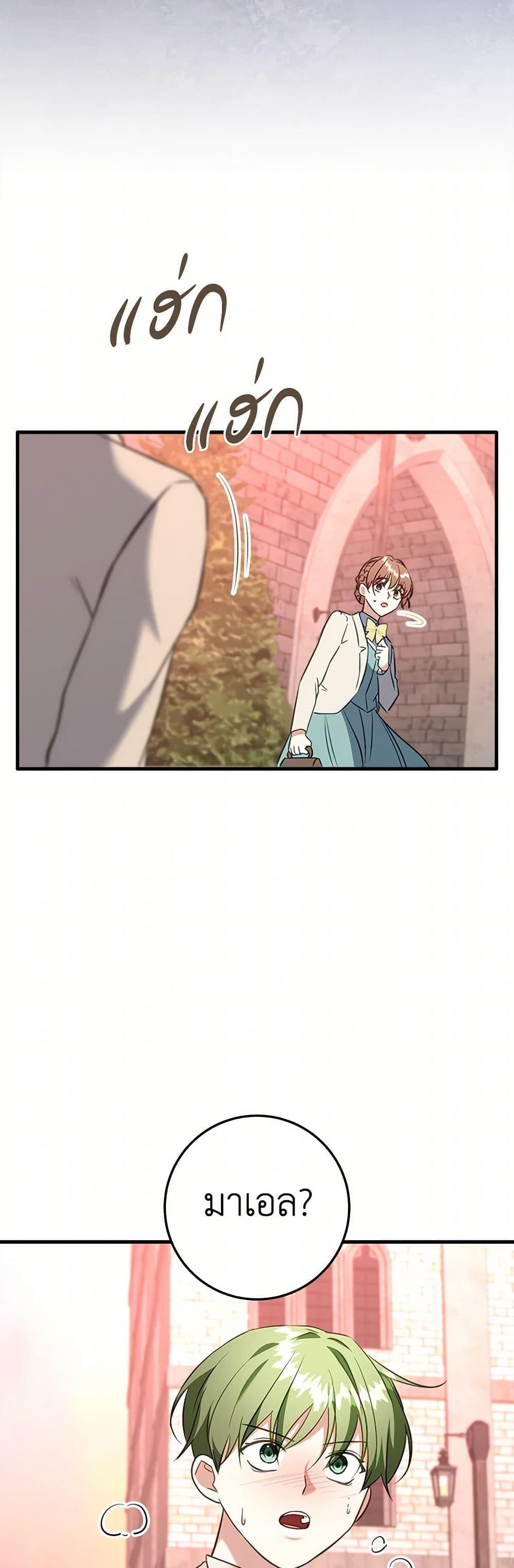 Manga-lc-com อ่านมังงะ อ่านการ์ตูน ออนไลน์ ฟรี Can’t Go Too Far With the Unrelenting Duke ตอนที่ 1 2 3 4 5 6 7 8 9 10 11 12 13 14 ฟรี ไม่มีโฆษณา Manga-lc - อ่าน มังงะ อ่าน การ์ตูน ออนไลน์ อ่านมังงะ ฟรี