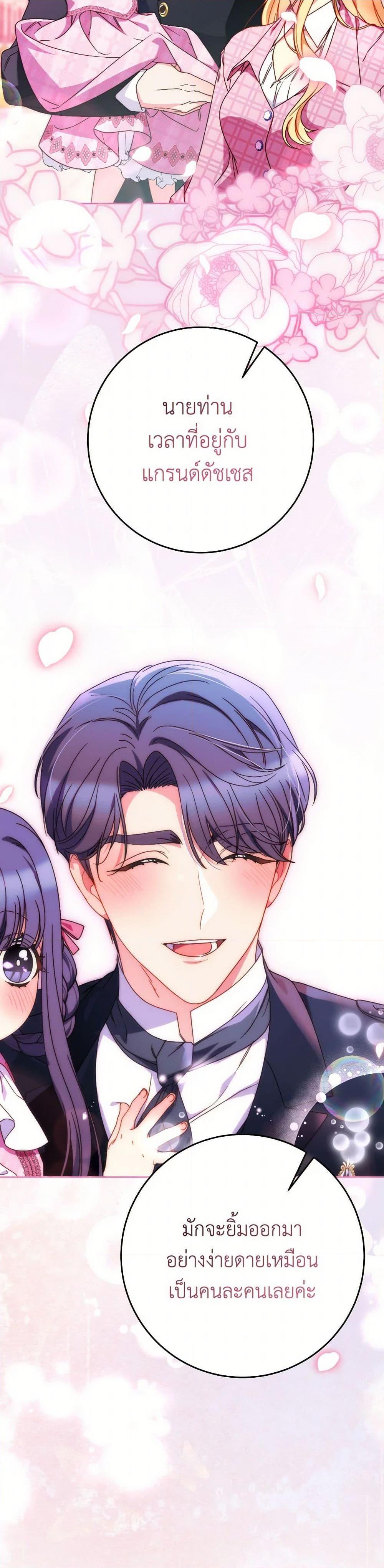 Manga-lc-com อ่านมังงะ อ่านการ์ตูน ออนไลน์ ฟรี I Raised My Younger Sister Beautifully ตอนที่ 1 2 3 4 5 6 7 8 9 10 11 12 13 14 ฟรี ไม่มีโฆษณา Manga-lc - อ่าน มังงะ อ่าน การ์ตูน ออนไลน์ อ่านมังงะ ฟรี