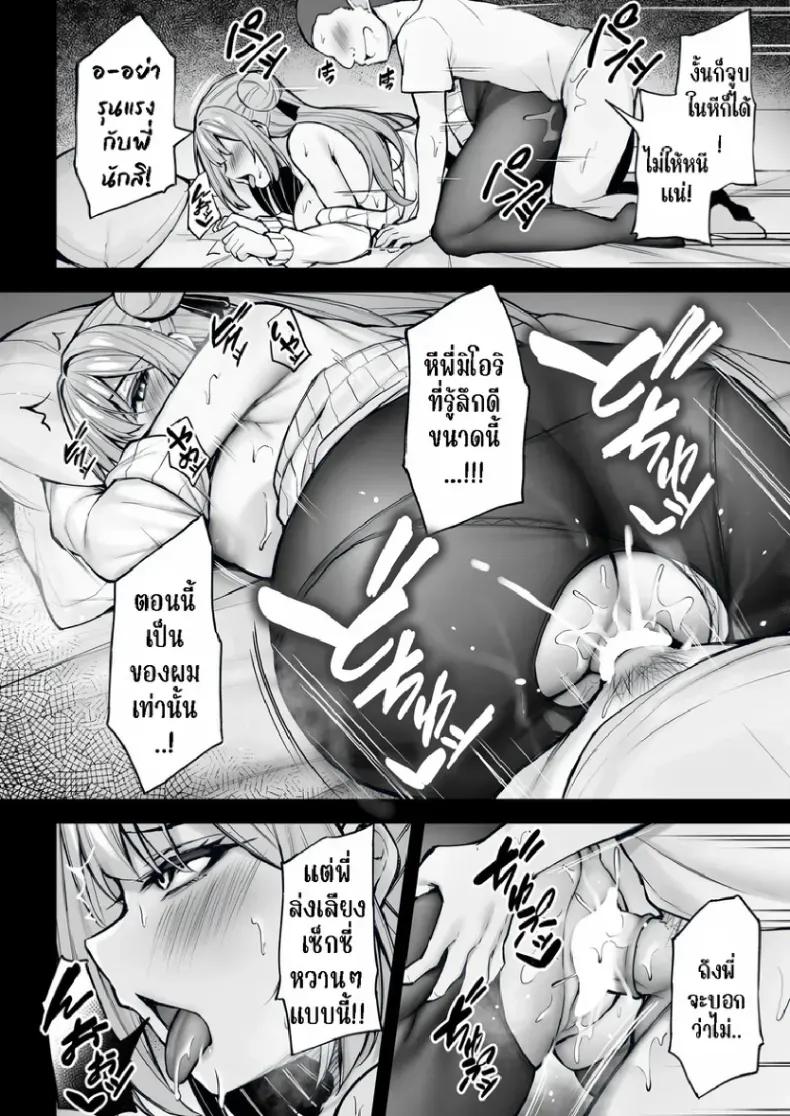 Doujin-Lc- อ่าน โดจิน มังฮวา เกาหลี ญี่ปุ่น จีน แปลไทย พี่สาวที่แสนดีในเวลาที่ผมไม่อยู่ (Xe) ตอนที่ 1 2 3 4 5 6 7 8 9 10 11 12 13 14 ฟรี ไม่มีโฆษณา อ่าน โดจิน Manhwa เกาหลี ญี่ปุ่น จีน เรามีครบ คัดมาให้เน้นๆ โดจิน 18+ รับประกันความฟินโดย  Doujin Lc