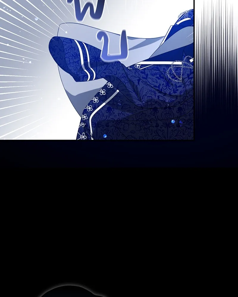 ภารกิจไล่ตามลุค บีเชล ตอนที่ 18 รูปที่ 116