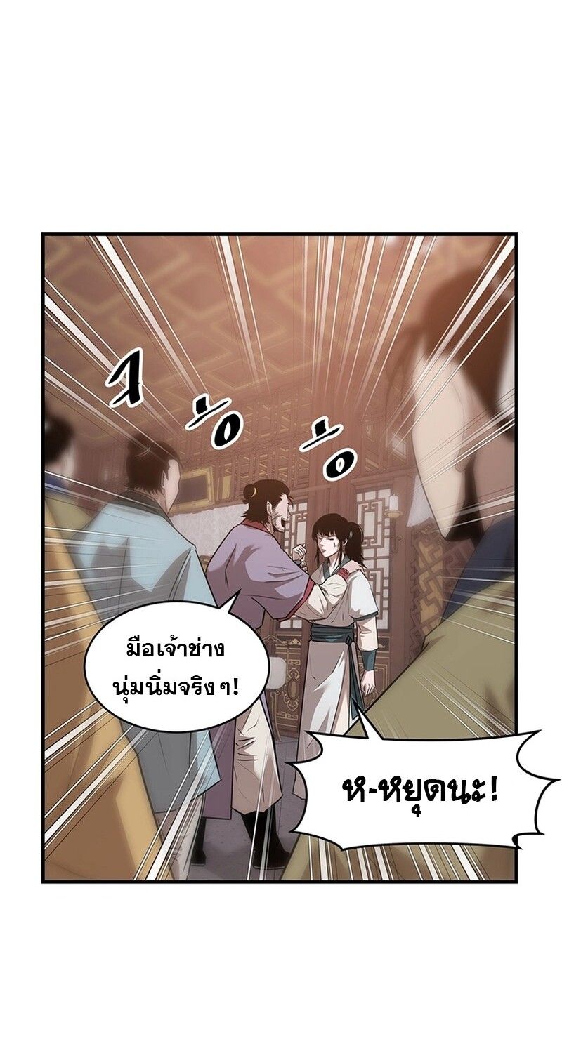 Manga-lc-com อ่านมังงะ อ่านการ์ตูน ออนไลน์ ฟรี The Best Martial Arts Instructor In The World ตอนที่ 1 2 3 4 5 6 7 8 9 10 11 12 13 14 ฟรี ไม่มีโฆษณา Manga-lc - อ่าน มังงะ อ่าน การ์ตูน ออนไลน์ อ่านมังงะ ฟรี