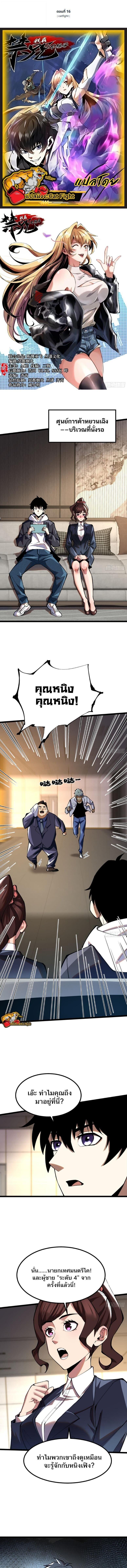 Manga-lc-com อ่านมังงะ อ่านการ์ตูน ออนไลน์ ฟรี I REALLY DON’T WANT TO LEARN FORBIDDEN SPELLS ตอนที่ 1 2 3 4 5 6 7 8 9 10 11 12 13 14 ฟรี ไม่มีโฆษณา Manga-lc - อ่าน มังงะ อ่าน การ์ตูน ออนไลน์ อ่านมังงะ ฟรี