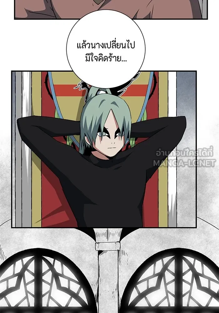 หนึ่งก้าวสู่เจ้ามาร ตอนที่ 70 เป้าหมาย (7) รูปที่ 27