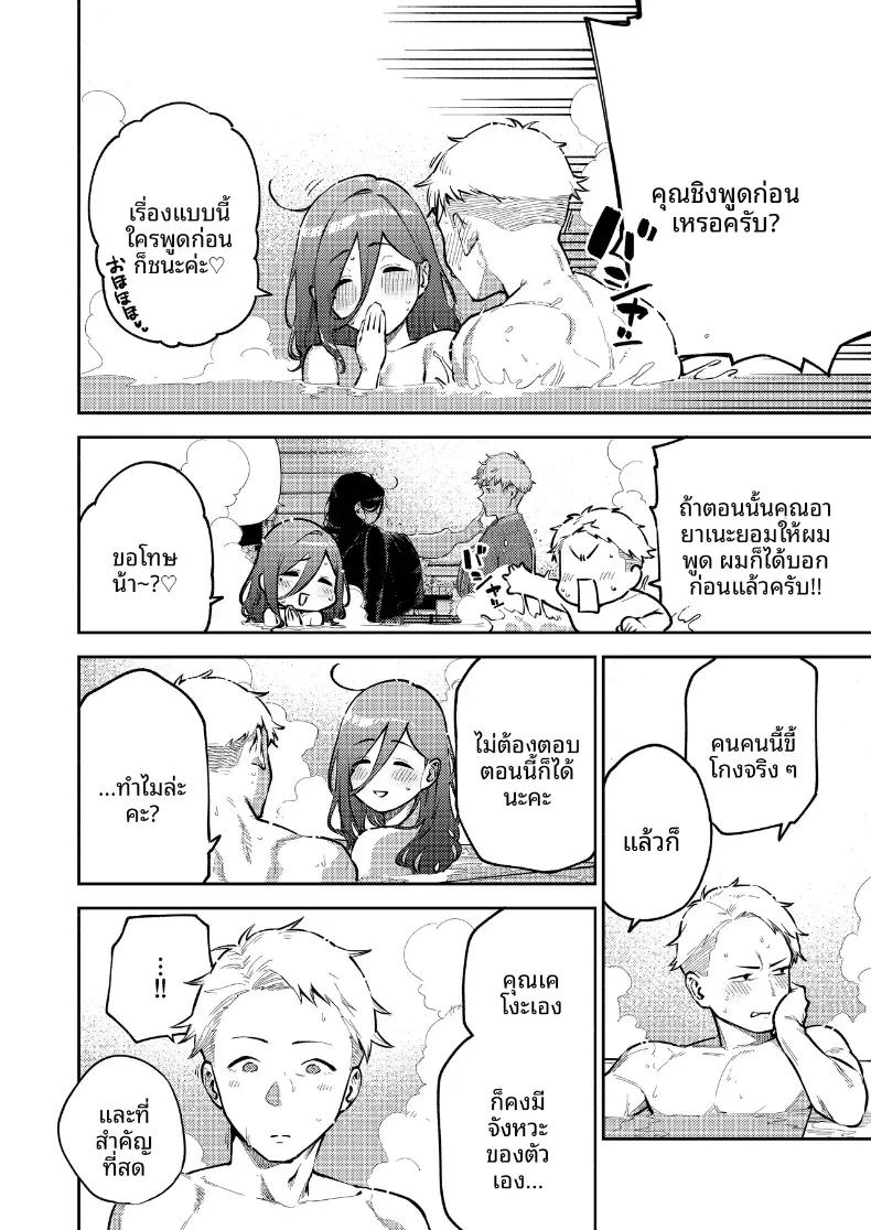 Doujin-Lc- อ่าน โดจิน มังฮวา เกาหลี ญี่ปุ่น จีน แปลไทย สาวข้างห้องอายาเนะ (C97) [Haraheridou (Herio)] Ayane-san From Next-Door ตอนที่ 1 2 3 4 5 6 7 8 9 10 11 12 13 14 ฟรี ไม่มีโฆษณา อ่าน โดจิน Manhwa เกาหลี ญี่ปุ่น จีน เรามีครบ คัดมาให้เน้นๆ โดจิน 18+ รับประกันความฟินโดย  Doujin Lc