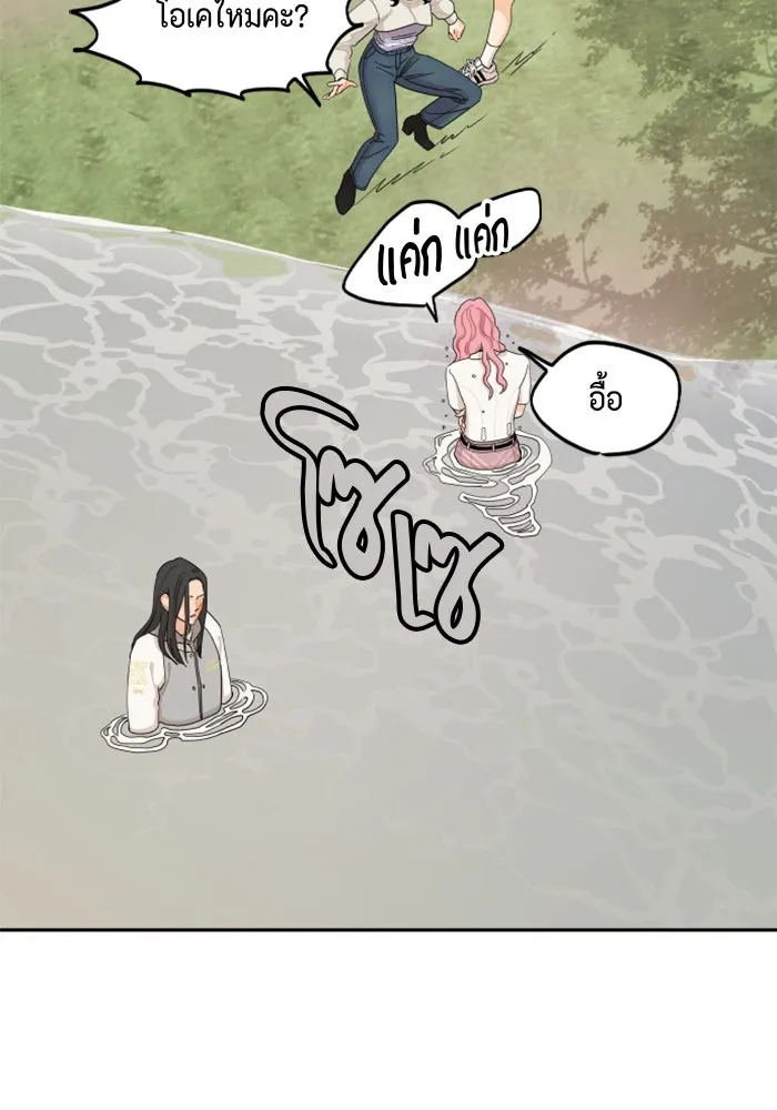 จริง ๆ แล้ว โอบารัมน่ะ… ตอนที่ 48 รูปที่ 73