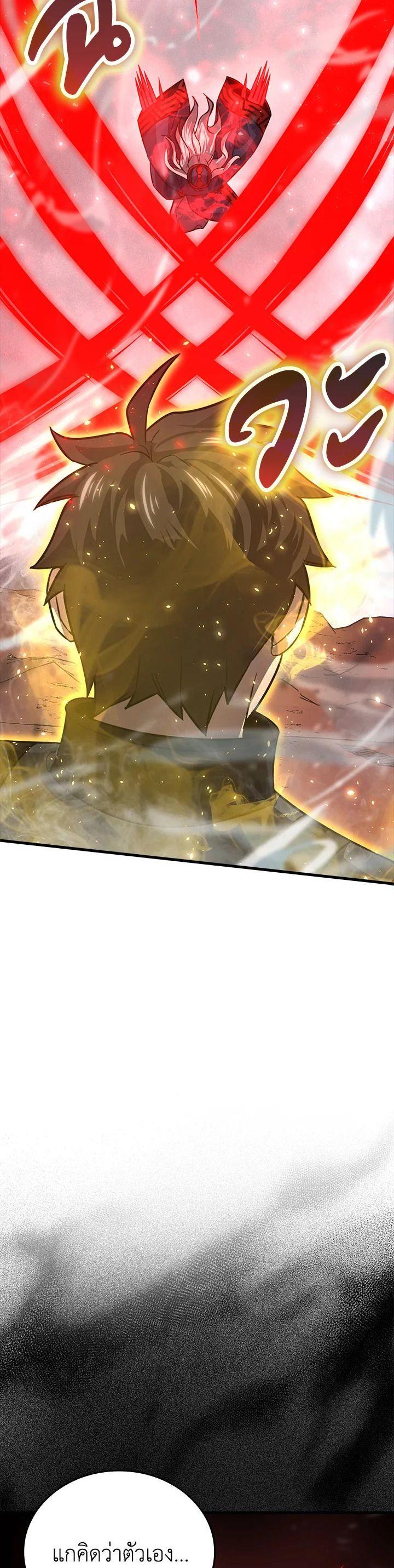 Manga-lc-com อ่านมังงะ อ่านการ์ตูน ออนไลน์ ฟรี The Demon King Levels Up ตอนที่ 1 2 3 4 5 6 7 8 9 10 11 12 13 14 ฟรี ไม่มีโฆษณา Manga-lc - อ่าน มังงะ อ่าน การ์ตูน ออนไลน์ อ่านมังงะ ฟรี