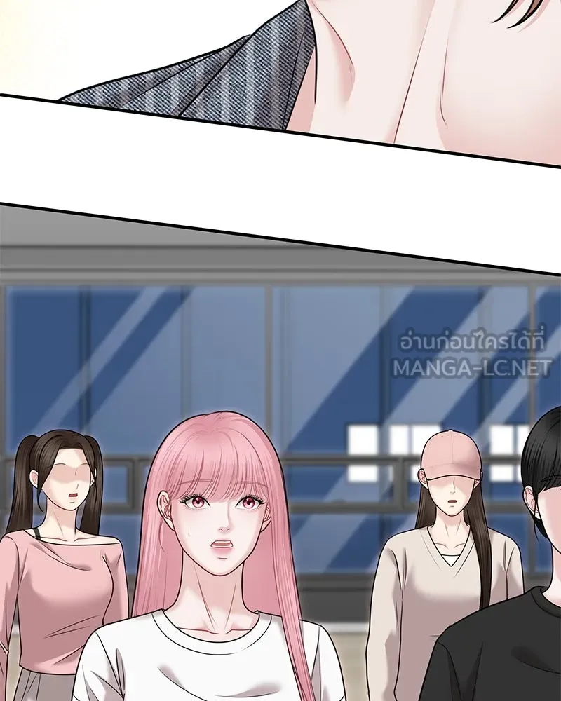 จ้า แม่คนสวย ตอนที่ 36 รูปที่ 6