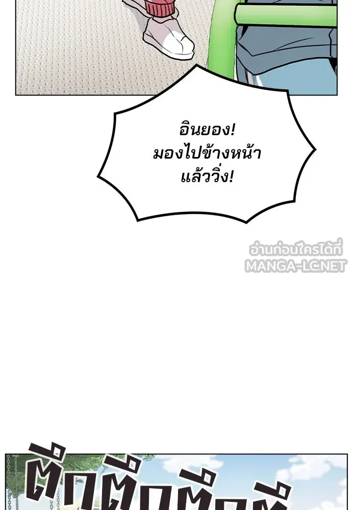 รักผิดแผน ตอนที่ 34 รูปที่ 54