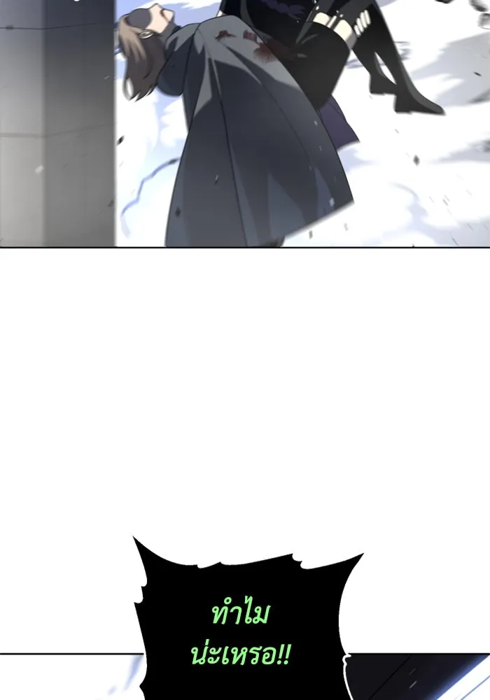 อดีตบอสหอคอย ตอนที่ 44 รูปที่ 70
