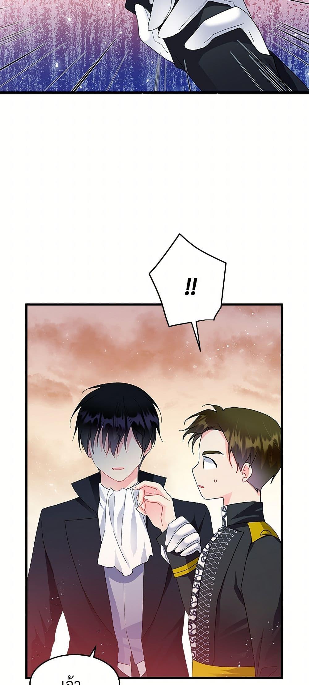 Manga-lc-com อ่านมังงะ อ่านการ์ตูน ออนไลน์ ฟรี The Lady’s Butler ตอนที่ 1 2 3 4 5 6 7 8 9 10 11 12 13 14 ฟรี ไม่มีโฆษณา Manga-lc - อ่าน มังงะ อ่าน การ์ตูน ออนไลน์ อ่านมังงะ ฟรี