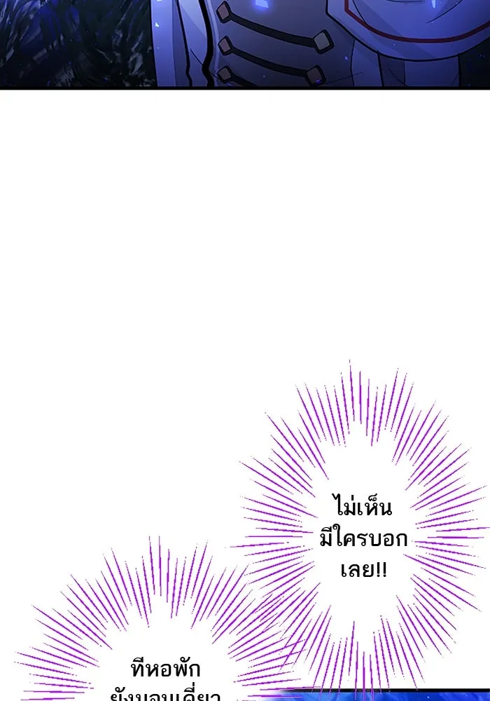 คุณหนูย้อนเวลามาเป็นอัศวิน ตอนที่ 21 รูปที่ 26