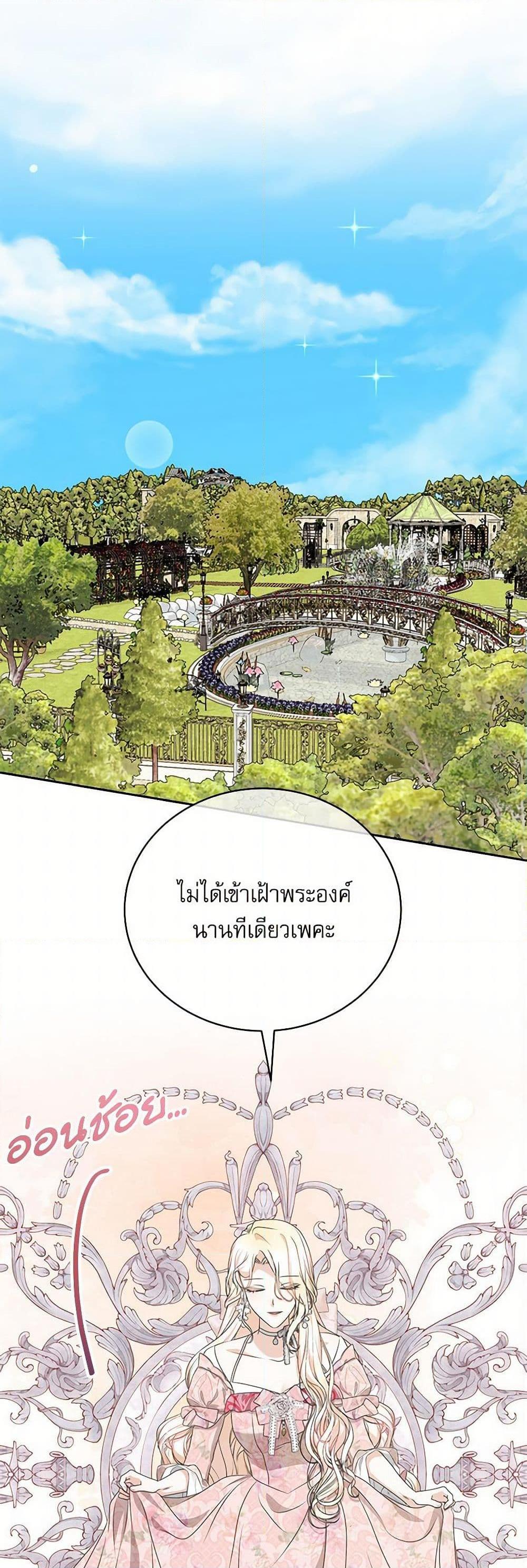 Manga-lc-com อ่านมังงะ อ่านการ์ตูน ออนไลน์ ฟรี Reborn as a Character That Never Existed ตอนที่ 1 2 3 4 5 6 7 8 9 10 11 12 13 14 ฟรี ไม่มีโฆษณา Manga-lc - อ่าน มังงะ อ่าน การ์ตูน ออนไลน์ อ่านมังงะ ฟรี