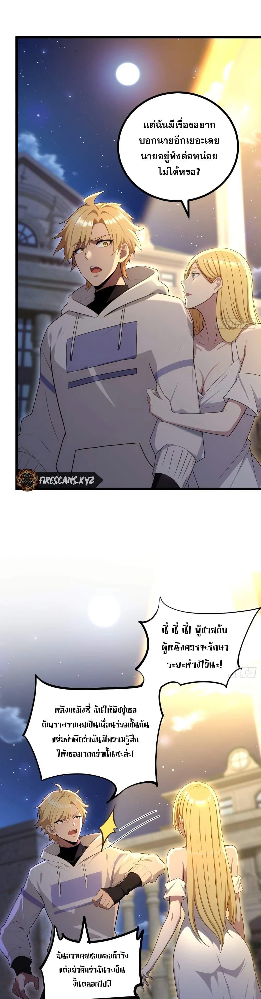 Manga-lc-com อ่านมังงะ อ่านการ์ตูน ออนไลน์ ฟรี The Ultimate Wantless Godly Rich System ตอนที่ 1 2 3 4 5 6 7 8 9 10 11 12 13 14 ฟรี ไม่มีโฆษณา Manga-lc - อ่าน มังงะ อ่าน การ์ตูน ออนไลน์ อ่านมังงะ ฟรี