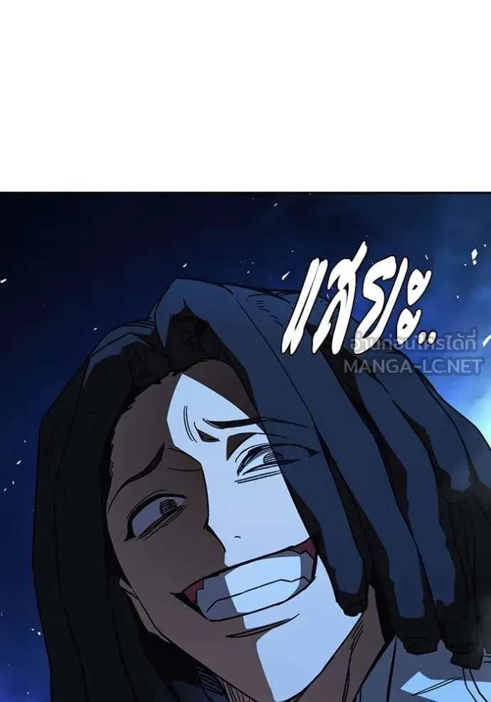 Study Group ตอนที่ 291 รูปที่ 78