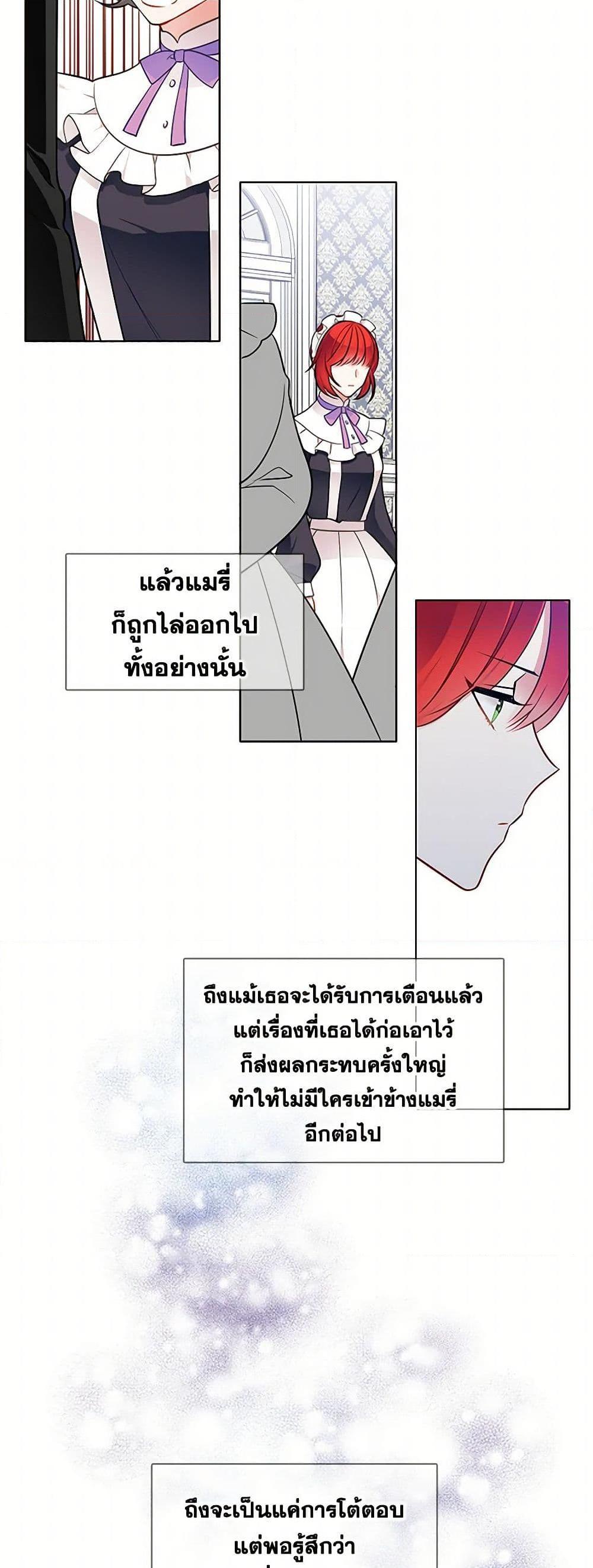 Manga-lc-com อ่านมังงะ อ่านการ์ตูน ออนไลน์ ฟรี The Detective Of Muiella ตอนที่ 1 2 3 4 5 6 7 8 9 10 11 12 13 14 ฟรี ไม่มีโฆษณา Manga-lc - อ่าน มังงะ อ่าน การ์ตูน ออนไลน์ อ่านมังงะ ฟรี