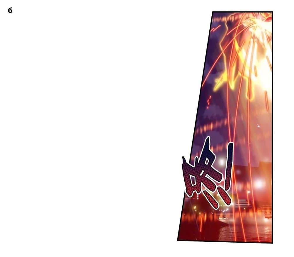 Manga-lc-com อ่านมังงะ อ่านการ์ตูน ออนไลน์ ฟรี Douluo Dalu II ตอนที่ 1 2 3 4 5 6 7 8 9 10 11 12 13 14 ฟรี ไม่มีโฆษณา Manga-lc - อ่าน มังงะ อ่าน การ์ตูน ออนไลน์ อ่านมังงะ ฟรี