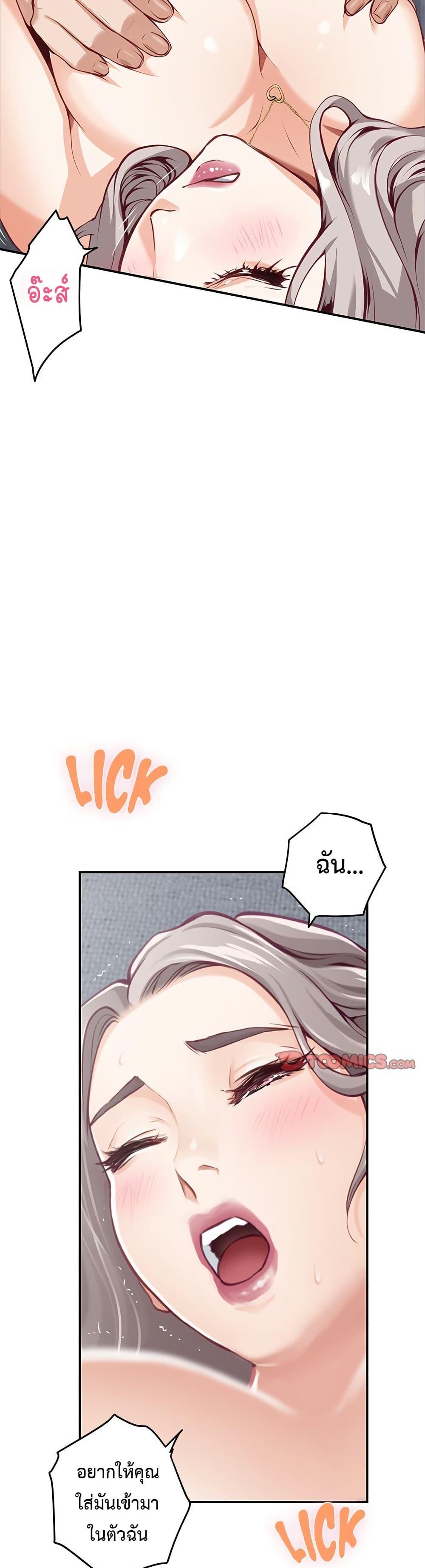 Doujin-Lc- อ่าน โดจิน มังฮวา เกาหลี ญี่ปุ่น จีน แปลไทย God of Pleasure ตอนที่ 1 2 3 4 5 6 7 8 9 10 11 12 13 14 ฟรี ไม่มีโฆษณา อ่าน โดจิน Manhwa เกาหลี ญี่ปุ่น จีน เรามีครบ คัดมาให้เน้นๆ โดจิน 18+ รับประกันความฟินโดย  Doujin Lc