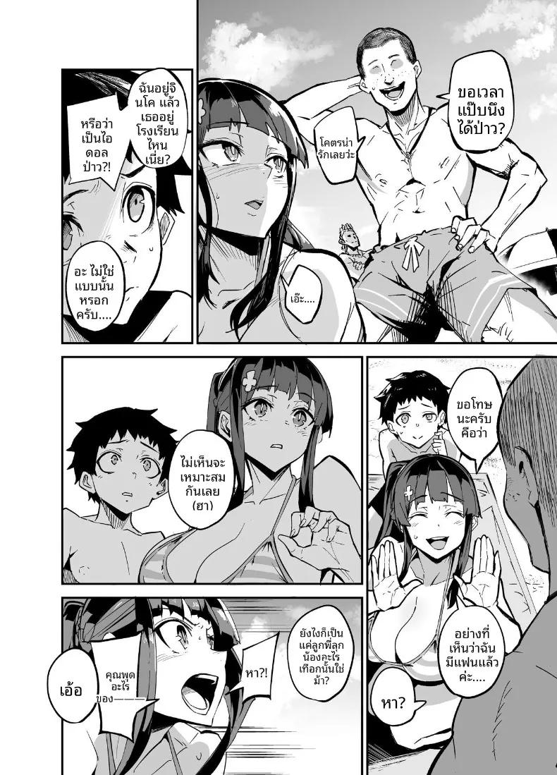 Doujin-Lc- อ่าน โดจิน มังฮวา เกาหลี ญี่ปุ่น จีน แปลไทย ถูกหลอกจากความไว้ใจ (Dramus) ตอนที่ 1 2 3 4 5 6 7 8 9 10 11 12 13 14 ฟรี ไม่มีโฆษณา อ่าน โดจิน Manhwa เกาหลี ญี่ปุ่น จีน เรามีครบ คัดมาให้เน้นๆ โดจิน 18+ รับประกันความฟินโดย  Doujin Lc