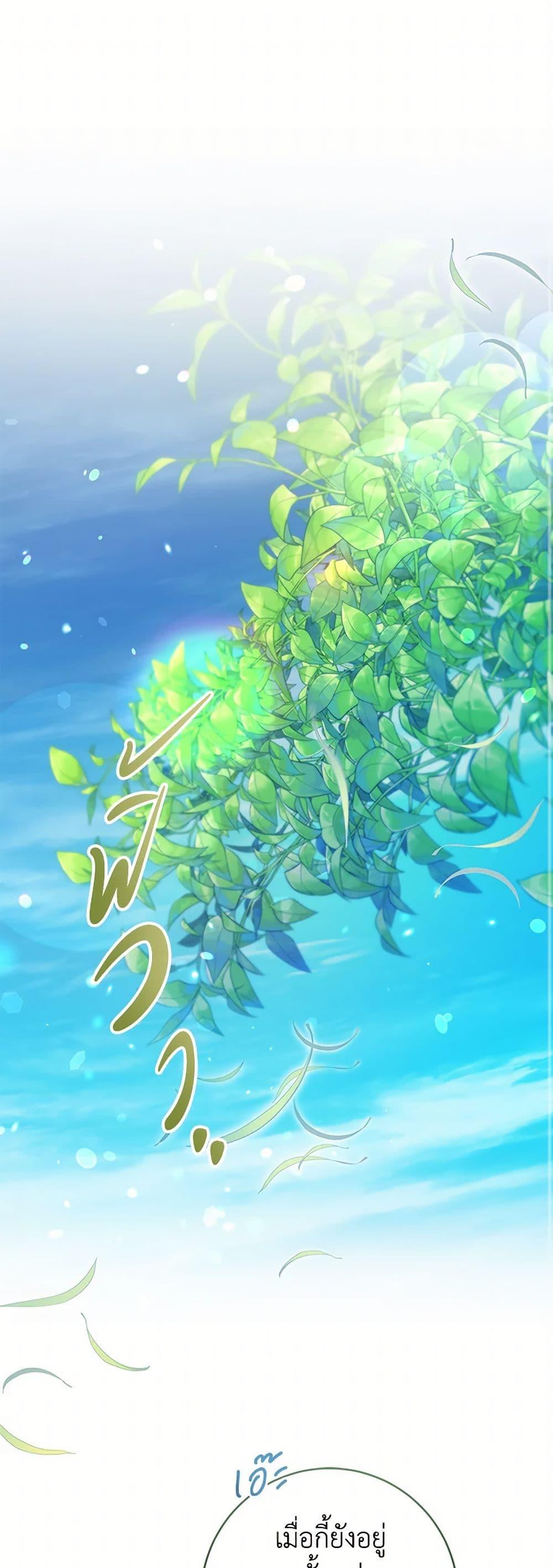 Manga-lc-com อ่านมังงะ อ่านการ์ตูน ออนไลน์ ฟรี Please Treat Your Friends Preciously ตอนที่ 1 2 3 4 5 6 7 8 9 10 11 12 13 14 ฟรี ไม่มีโฆษณา Manga-lc - อ่าน มังงะ อ่าน การ์ตูน ออนไลน์ อ่านมังงะ ฟรี