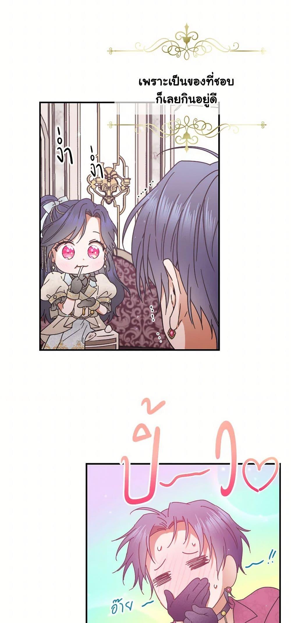 Manga-lc-com อ่านมังงะ อ่านการ์ตูน ออนไลน์ ฟรี Lady Baby ตอนที่ 1 2 3 4 5 6 7 8 9 10 11 12 13 14 ฟรี ไม่มีโฆษณา Manga-lc - อ่าน มังงะ อ่าน การ์ตูน ออนไลน์ อ่านมังงะ ฟรี