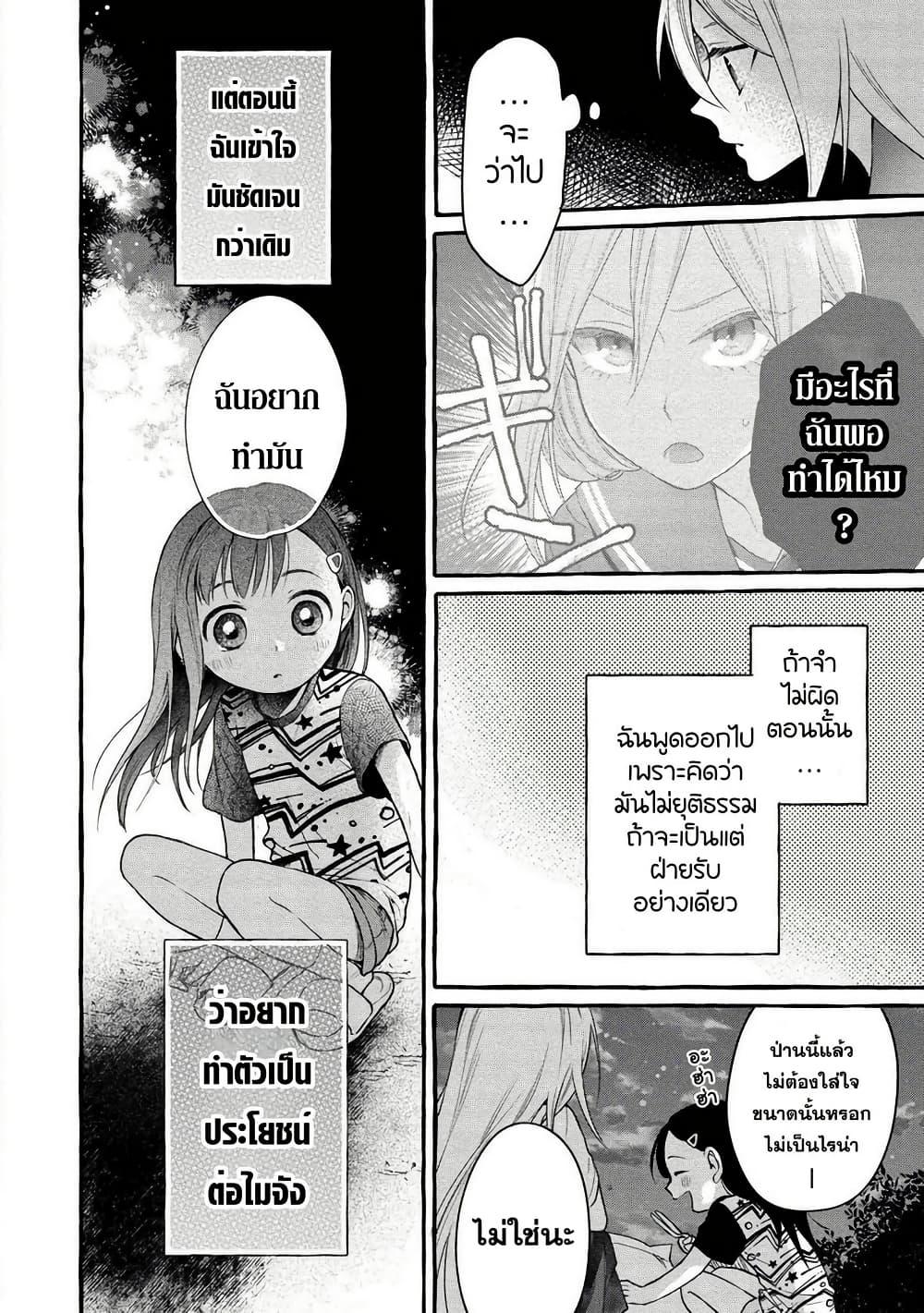 Manga-lc-com อ่านมังงะ อ่านการ์ตูน ออนไลน์ ฟรี Mai-chan no Onee-san Shiiku Gohan ตอนที่ 1 2 3 4 5 6 7 8 9 10 11 12 13 14 ฟรี ไม่มีโฆษณา Manga-lc - อ่าน มังงะ อ่าน การ์ตูน ออนไลน์ อ่านมังงะ ฟรี