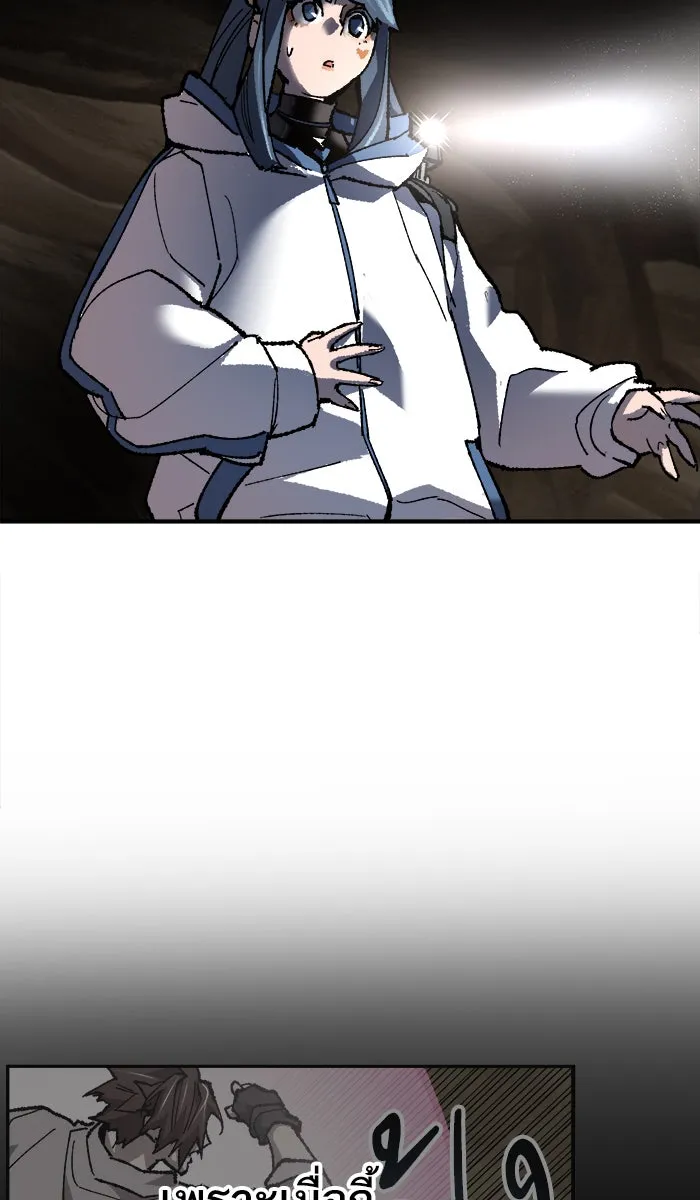 ยอดคนเลเวลทะลุ ตอนที่ 21 มอธแชมเบอร์ (3) รูปที่ 145