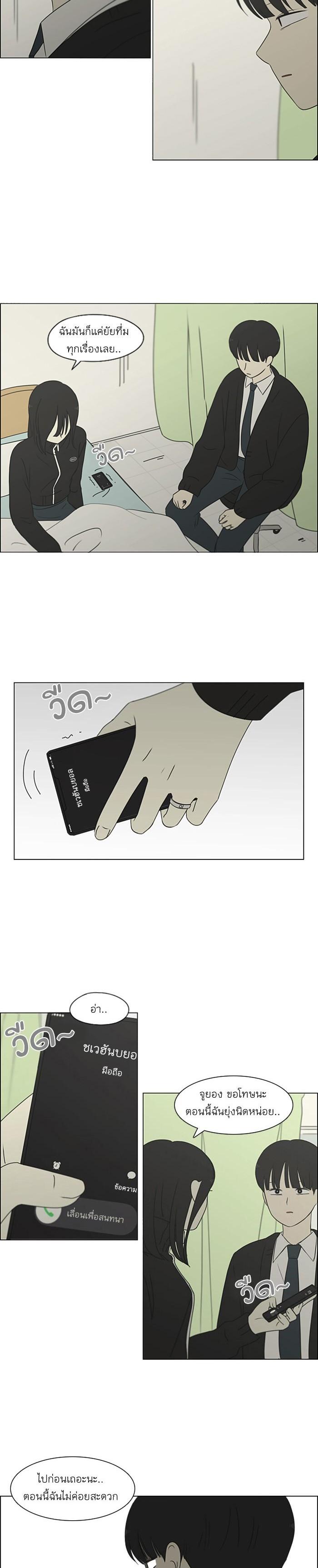 Manga-lc-com อ่านมังงะ อ่านการ์ตูน ออนไลน์ ฟรี Love Revolution รักนี้ต้องปฏิวัติ ตอนที่ 1 2 3 4 5 6 7 8 9 10 11 12 13 14 ฟรี ไม่มีโฆษณา Manga-lc - อ่าน มังงะ อ่าน การ์ตูน ออนไลน์ อ่านมังงะ ฟรี