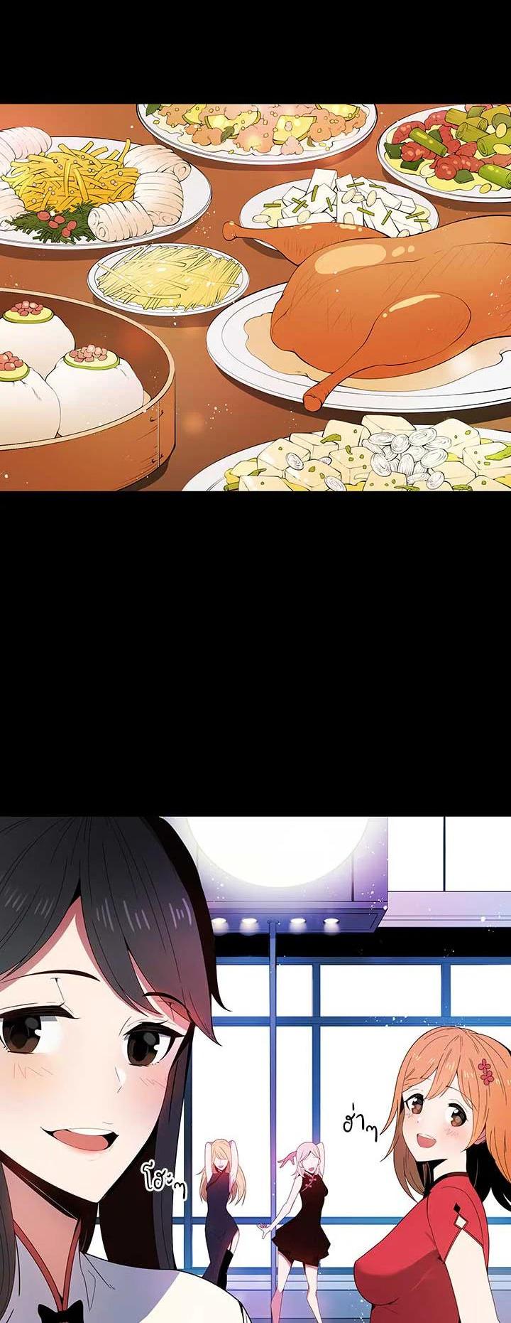 Manga-lc-com อ่านมังงะ อ่านการ์ตูน ออนไลน์ ฟรี The Descent of the Demonic Master ตอนที่ 1 2 3 4 5 6 7 8 9 10 11 12 13 14 ฟรี ไม่มีโฆษณา Manga-lc - อ่าน มังงะ อ่าน การ์ตูน ออนไลน์ อ่านมังงะ ฟรี