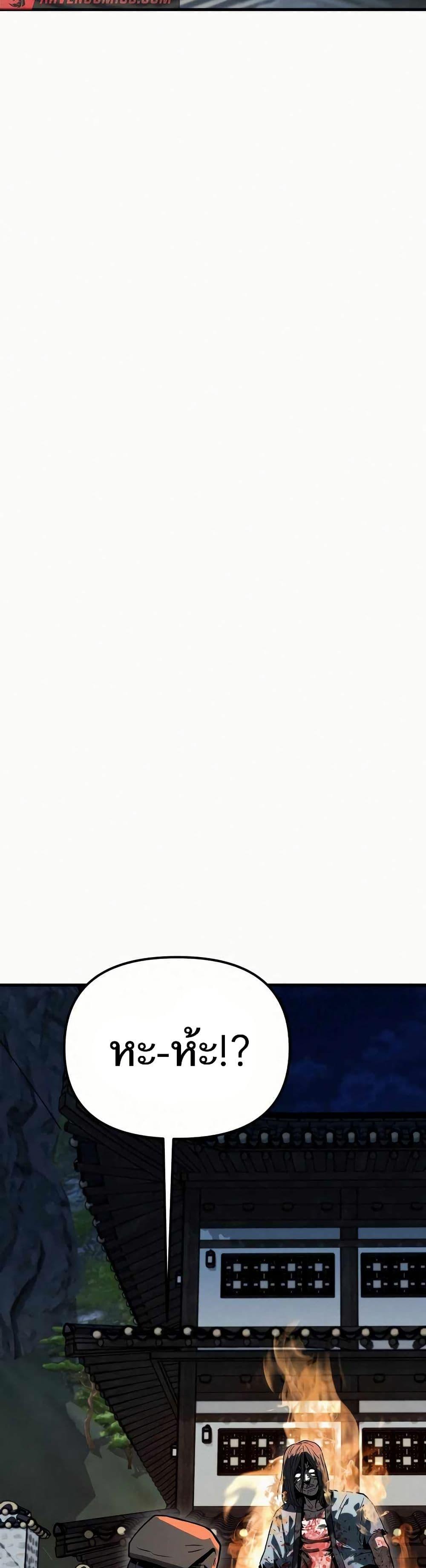 Manga-lc-com อ่านมังงะ อ่านการ์ตูน ออนไลน์ ฟรี Black Fox Sword Master of Mount Kunlun ตอนที่ 1 2 3 4 5 6 7 8 9 10 11 12 13 14 ฟรี ไม่มีโฆษณา Manga-lc - อ่าน มังงะ อ่าน การ์ตูน ออนไลน์ อ่านมังงะ ฟรี