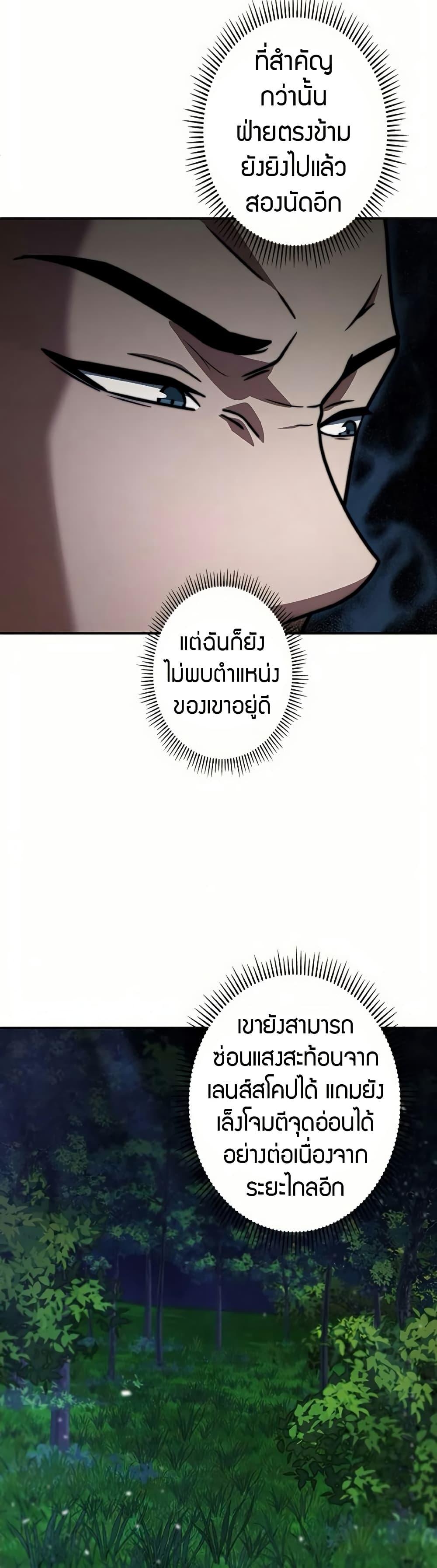 Manga-lc-com อ่านมังงะ อ่านการ์ตูน ออนไลน์ ฟรี Putting My Life on the Line, I Go All-in on Luck Enhancement ตอนที่ 1 2 3 4 5 6 7 8 9 10 11 12 13 14 ฟรี ไม่มีโฆษณา Manga-lc - อ่าน มังงะ อ่าน การ์ตูน ออนไลน์ อ่านมังงะ ฟรี